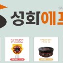 주식회사 주조