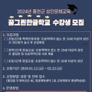 초등학력인정 성인문해교실 1단계 이미지