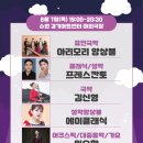 경기아트센터 야외극장 이미지