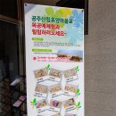 산림휴양마을(목공예체험장) 이미지