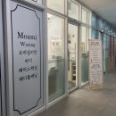 구월동 왁싱 모아미왁싱 왁싱스킨플래닝 후기