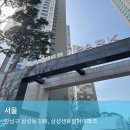 삼성아파트 측 주정차금지 | 강남구 삼성센트럴아이파크 입주민동의서 및 아파트 공사신고 대행