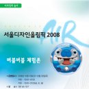 버블존 이미지