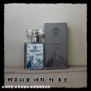 메모라블 레하 아 로브 후기 은은한 새벽향 남여공용향수