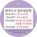 양우퍼스트힐공인중개사사무소 이미지