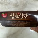 닭발데이 - 거제시 아주로 12 | 롯데마트 통큰데이 득템! 동원 심야식당 뼈없는 불닭발 솔직 후기 (전자렌지 3분 완성)