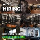 [마포구] 지역독점센터 불경기 속 수업 포화로 선생님 구인합니다 정말… 살려주세요!! 이미지