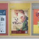 푸니와 햄버거 이미지