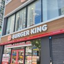 버거킹 부산개금점 이미지