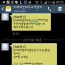 주식계좌에 현금미수금이 430원 발생했네요ㅠㅠ 이미지