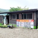 용담대물 이미지