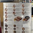 (주)대명메디컬 | 내돈내산 마산 내서 맛집 정직유부초밥, 순두부우동 1인 세트 후기