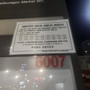 6007 | 영등포 6007번 버스타고 인천공항 T1 T2 가는법