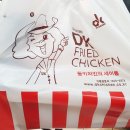 동키치킨 이미지