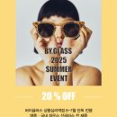 바이글라스 상왕십리역점 이미지