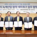 SK녹색산업 이미지