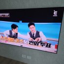 나노밸리 | 밀양벽걸이티비설치 이편한세상밀양나노밸리 75인치 무타공티비설치