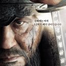 이봉상 신도비 이미지