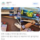 아이센스 블랙라벨PC방 탕정역점 이미지