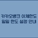 한도 이미지