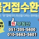 용원치과의원 이미지