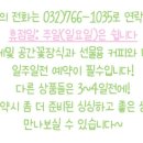 (11/18)플라워 센터피스 만들기 이미지