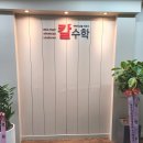 백병원 건너편 이미지