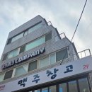 신사-105 | 신사역 림프 순환 다이어트 테라피 후기 | 숙취와 부종 한 번에 잡은 신사역 관리샵 스페이스바