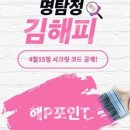 해피 이미지