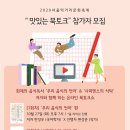 (주)화수목