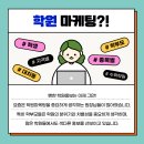 월드컴퓨터학원