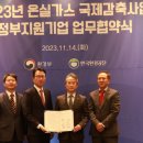서부엔지니어링