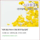 릴 에이블 2.0 에임 종류 &amp; 정착템 후기