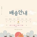 개슈(GAESHU) 이미지