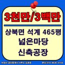 구름공인중개사사무소 이미지