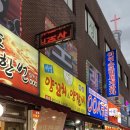 미성양꼬치 네이버블로그