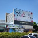 정읍휴게소(하) 이미지