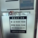 공임나라 곤지암점 이미지