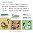 스타벅스 불매해야하는 이유 이미지