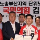 한국노총 부산지역본부 이미지