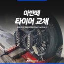 한국타이어대구대리점 | 아반떼 한국타이어 키너지 ST AS 205 55 16 16인치 타이어 추천