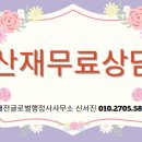 서진 행정사사무소 네이버블로그