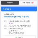 카세리오 | 가평 단체펜션 카세리오 내돈내산 솔직후기
