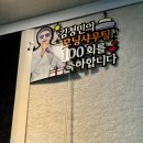 김정민의 모닝 샤우팅 200회 특집 초대 후기!