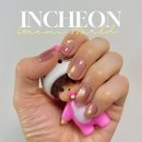 청라중학교 | 인천 청라네일 포네하 네일ㅣ자석젤 후기