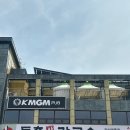 등촌샤브칼국수 안성계동점 이미지