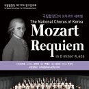 모차르트 콘서트홀 이미지