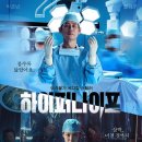 주식회사 라인메디칼 이미지