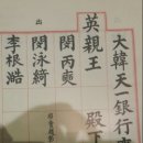 흥왕유통