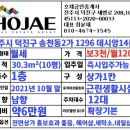 에코데시앙공인중개사사무소 이미지